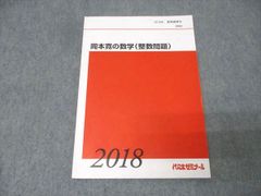 西谷昇二の英単熟語 現candyrock - メルカリ