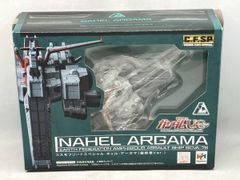 GUNDAM WAR10th NAHEL ARGAMAセット - メルカリ