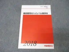 2026年最新】藤田_健司の人気アイテム - メルカリ