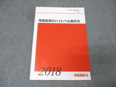 2026年最新】寺尾政晃の人気アイテム - メルカリ