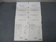 2026年最新】東大オープン 2024の人気アイテム - メルカリ