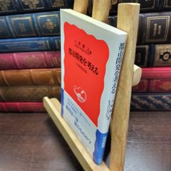 Item thumbnail for item 01c9c88d-d93e-48b5-b998-0e117ee72834