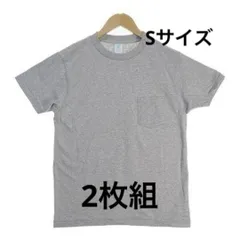 VB0027 Velva Sheen S グレー　アウトレット　新品 2枚セット