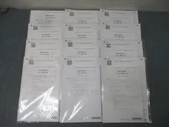 2026年最新】会計士 答練の人気アイテム - メルカリ
