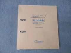 GIC学研大学受験指導センター 大学入試現役合格システム 英語 CD付き