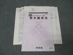 2026年最新】刀禰泰史の人気アイテム - メルカリ