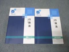 2026年最新】資格スクエア 予備試験の人気アイテム - メルカリ