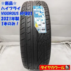 ＜新品！ ノーマルタイヤ 1本＞ 225/55R19 ハイフライ VIGOROUS HP801 2021年製　  ～本州・四国は送料無料～のサムネイル