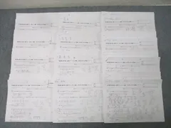 希学園 小5 第369～380回 公開テスト 国語/算数/理科/社会 テスト計12回分セット 2023年実施 053M2Dのサムネイル