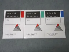 2026年最新】短答知識完成の人気アイテム - メルカリ