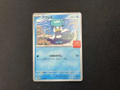 白かけあり クワッス(019/M-P) ポケモンカードゲーム
