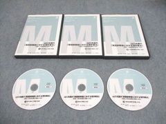 PNFの治療技術 臨床応用編2 肩関節へのアプローチ 全2巻 - メルカリ