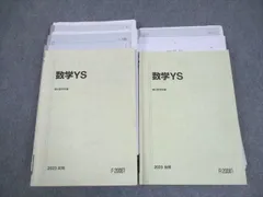 【不定期値下げ中】【超入手困難】SEG FORUM No.5＆6　雲幸一郎,他 2026年最新】雲幸一郎の人気アイテム - メルカリ