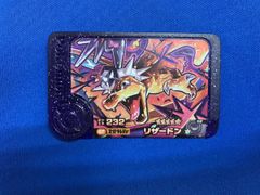 ポケモンフレンダ3弾 レア枠 リザードン テラスタル スーパー
