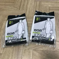 46088　 不織布エプロン　ホワイト　F　２枚組×２