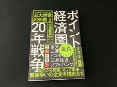 Item thumbnail for item eb5fbfba-f7d7-4c4e-a8c4-48ec7aac8a91