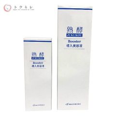 トクキレ】Be ビー エッセンスセラム C 30ml ×5本セット 美容液 未開封