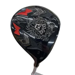 2026年最新】エミリッドバハマ cv8の人気アイテム - メルカリ