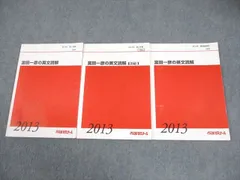 2026年最新】富田 代ゼミの人気アイテム - メルカリ