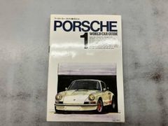 Item thumbnail for item 7b68ad3f-e746-4bcc-8f50-db4b88dd4ed1