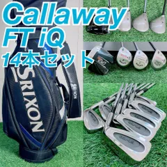 キャロウェイ入り 初心者 メンズ ゴルフクラブ フルセット 14本 コースデビュー  右利き 送料無料 N2490
