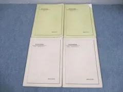 2026年最新】鉄緑会英語基礎講座の人気アイテム - メルカリ