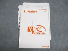 2026年最新】大林昭雄の人気アイテム - メルカリ