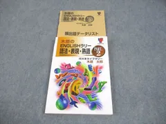 2026年最新】木原太郎 英語の人気アイテム - メルカリ