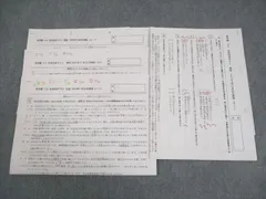 2026年最新】希学園 合否判定の人気アイテム - メルカリ