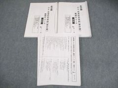 希学園 小3 国語 最高レベル - メルカリ