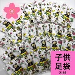 子供 足袋 新品未使用 まとめ売り 同梱購入歓迎 リメイク用 着付け練習用【2155】