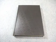 研文書院 大学への代数・幾何 【絶版・希少本】 書き込みなし 中田義元/長岡亮介/藤田宏 022m9Dのサムネイル