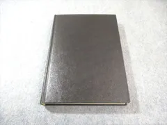 研文書院　大学への数学シリーズ 5冊セット根岸世雄　藤田宏　中田義元　長岡亮介 2026年最新】Yahoo!オークション -大学への数学 研文書院(本、雑誌)の
