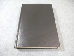 研文書院 大学への数学I 【絶版・希少本】 書き込みなし 中田義元/根岸世雄/藤田宏 024S9Dのサムネイル