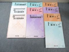 河合塾 2025年版 英語基礎シリーズ 6冊セット - メルカリ