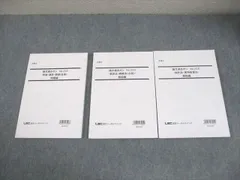 2026年最新】弁理士論文の人気アイテム - メルカリ