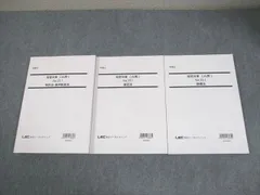 2026年最新】弁理士 これ問の人気アイテム - メルカリ 2026年最新】弁理士 これ問の人気アイテム - メルカリ