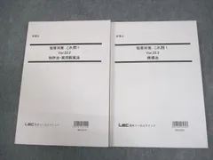 2026年最新】弁理士 これ問の人気アイテム - メルカリ