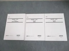 2026年最新】弁理士 これ問の人気アイテム - メルカリ