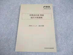 2026年最新】折原 レジュメの人気アイテム - メルカリ