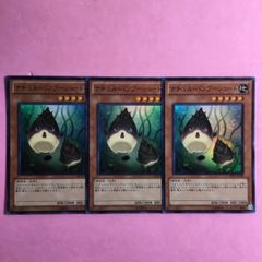 遊戯王 ナチュルバンブーシュート スーパー - メルカリ