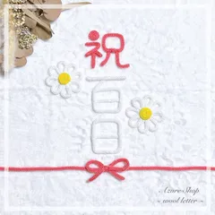 2026年最新】ウールレターの人気アイテム - メルカリ