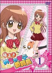 2026年最新】めちゃモテ委員長 cdの人気アイテム - メルカリ