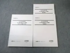 2026年最新】出た順必勝総まとめ講座の人気アイテム - メルカリ