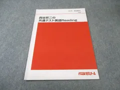 2026年最新】西谷_昇二の人気アイテム - メルカリ