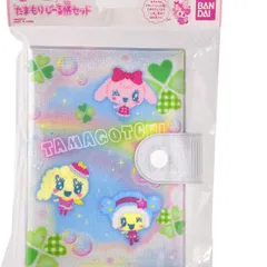 たまもりしーる帳セット　パステルver.