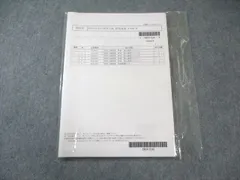 2026年最新】lec 会計士の人気アイテム - メルカリ