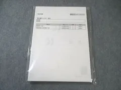 2026年最新】伊藤塾 司法試験 論文マスターの人気アイテム - メルカリ