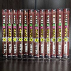 マンガ日本の歴史 近世篇 12巻セット 石ノ森章太郎 - メルカリ