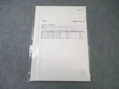 2026年最新】伊藤塾 民法 基礎マスターの人気アイテム - メルカリ